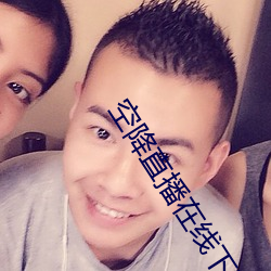 空降(降)直(直)播(播)在线下载