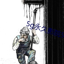 5g永久(jiǔ)影院5g888