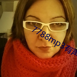 7788mp3有聲小說