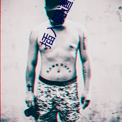 插入陰道視頻