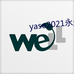 yase2021永久地址