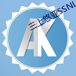 三上悠亚SSNL