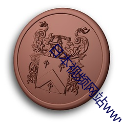 918博天堂·(中国)手机版客户端