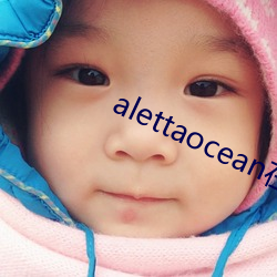 alettaocean在線hd