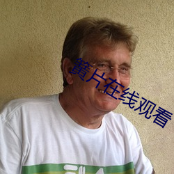 簧片在线观看