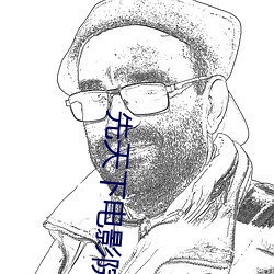 金年会(中国)官方网站