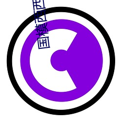 国模西西人体模特艺术