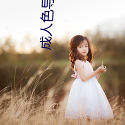 九游会登录j9入口 - 中国官方网站 | 真人游戏第一品牌
