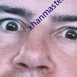 xhanmaster博客