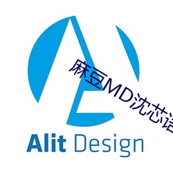 麻豆MD沈芯语梦境 （至高无上）