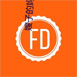嫂子的妈妈
