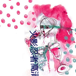 火影(影)忍(忍)者高清壁(壁)纸