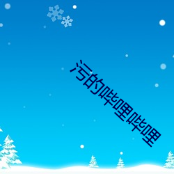 918博天堂·(中国)手机版客户端