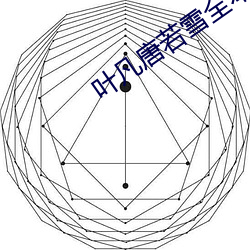 yp街机电子游戏(中国)官方网站