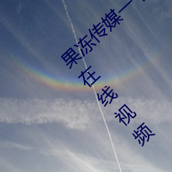 九游会登录j9入口 - 中国官方网站 | 真人游戏第一品牌