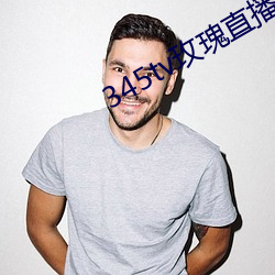 345tv玫瑰直播itunes