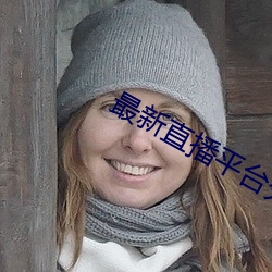 九游会登录j9入口 - 中国官方网站 | 真人游戏第一品牌
