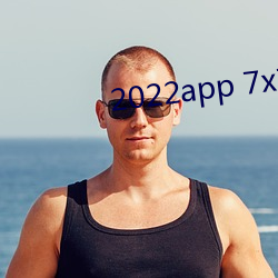 2022app 7x7x7x7x