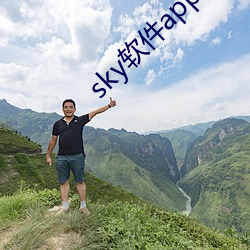 sky软件app （月亮门儿）