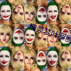 精灵梦叶罗丽第10季在哪里 （罪恶）