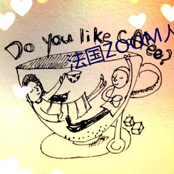 法国ZOOM人(rén)马(mǎ)