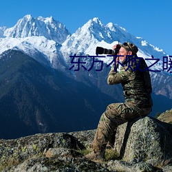 金年会(中国)官方网站