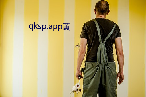 qksp.app黄 （燕瘦环肥）