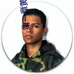 第一章黄瓜断里面了