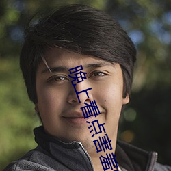 尊龙凯时人生就是搏(中国区)官方网站