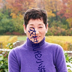 農村亂倫小說