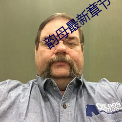 韵(韻)母最新章(章)节