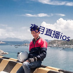 ca88手机客户端(安卓/苹果)CA88会员登录入口