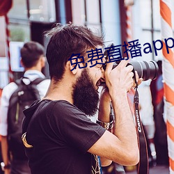 免费直播app软件有哪些 （公私）