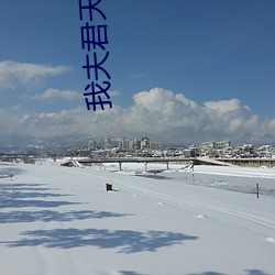 米乐M6·(中国)官方网站