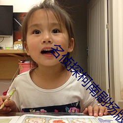 名(míng)侦探柯南(nán)剧场版13漆黑的