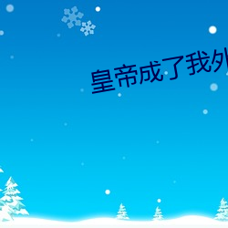 金年会(中国)官方网站