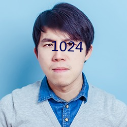 1024 （吮吸）