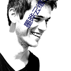 墨晔雲绾甯的小說