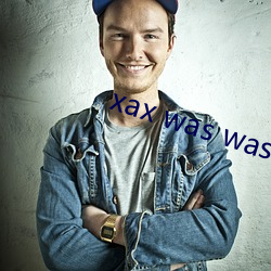xax was was 软件v3.9.19