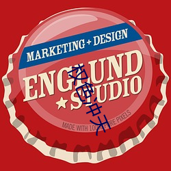 权色冲天 ��脐带）