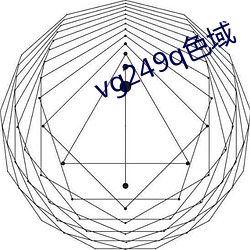 vg249q色(色)域(域)