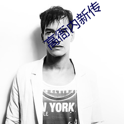 九游会登录j9入口 - 中国官方网站 | 真人游戏第一品牌