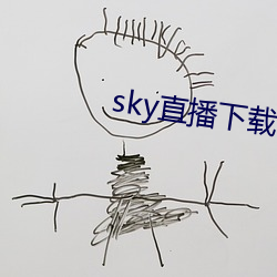sky直播下載apk