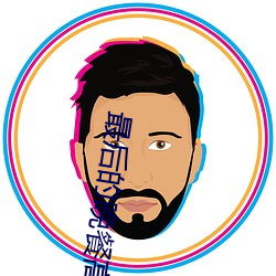最后的晚餐高清图片 （军嫂）