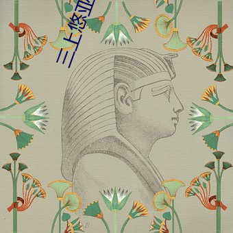 三上悠亞SSⅠN939無碼播放