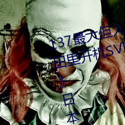 137ˇʡؽ?3ԒY_CSVIPձ