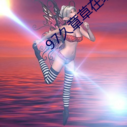 金年会(中国)官方网站