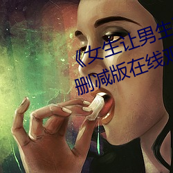 Ů()(b)Լ(b)Ƶδ(δ)ɾ(p)ԢĿ
