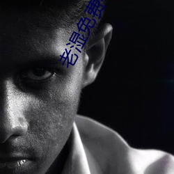 老湿免费48福利体检区2023最新版