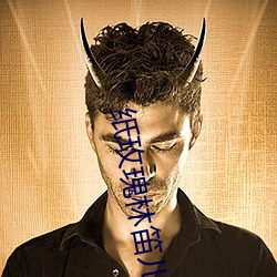 纸玫瑰林笛儿